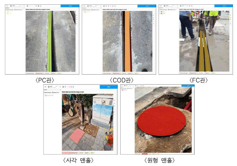지중 매설물 이미지 레이블링 예