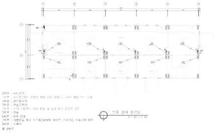 전등 설비 평면도