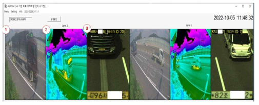 차축조작 과적차량 이미지 UI 구성 화면
