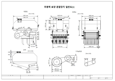 장비 도면(1)