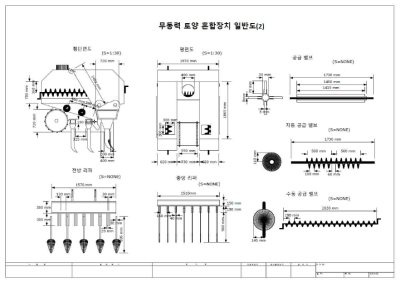 장비 도면(2)