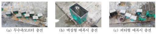 인발실험체 충전재