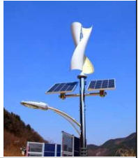상용 소형 풍력·태양열 발전기