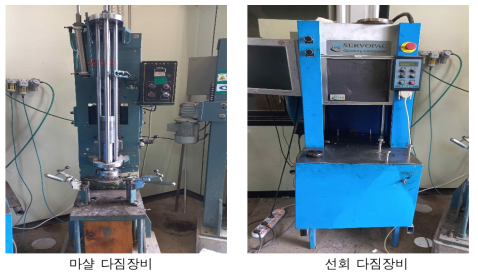 아스팔트 혼합물 다짐장비