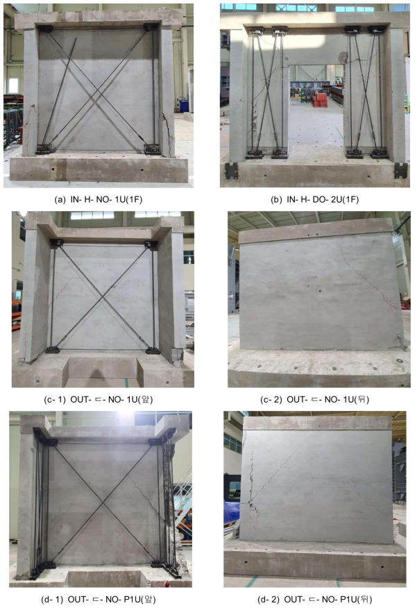 1면 보강 내진성능 실험(1단계 추가 연구) 최종 파괴모드(계속)