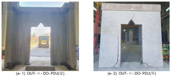 1면 보강 내진성능 실험(1단계 추가 연구) 최종 파괴모드