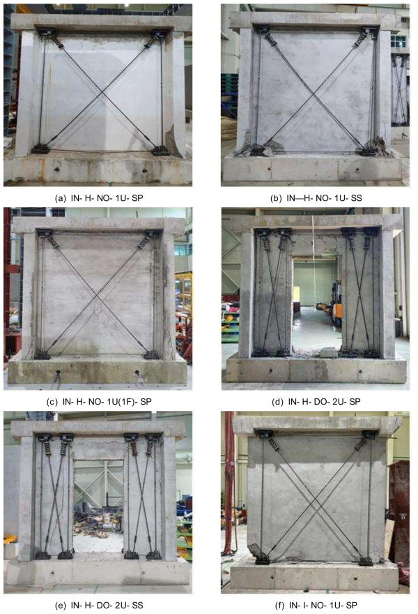 면내·외 내진성능 실험(2단계 1차) 최종 파괴모드(계속)