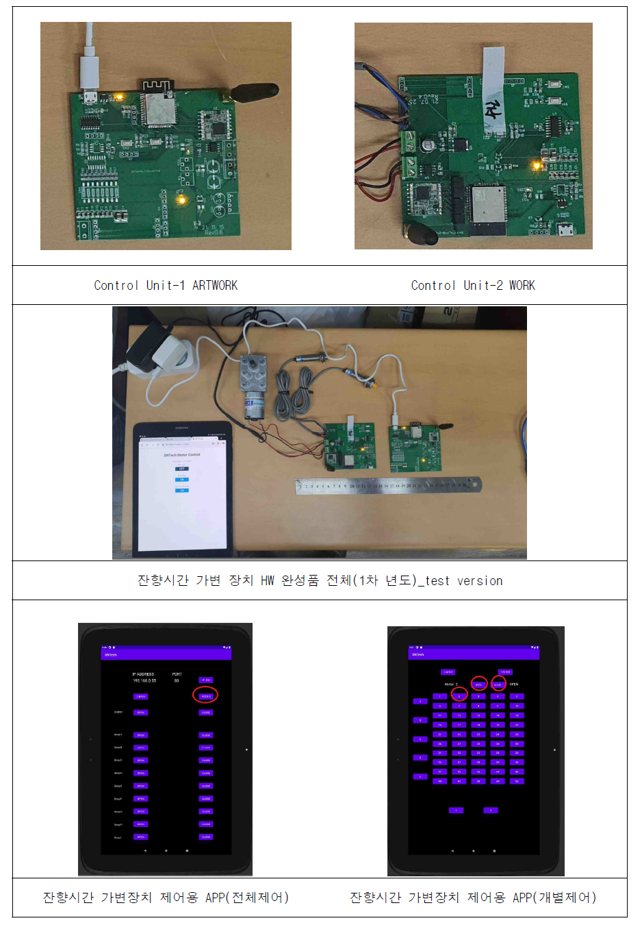 최종 결과물 1