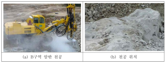 B구역 암반 현장시험