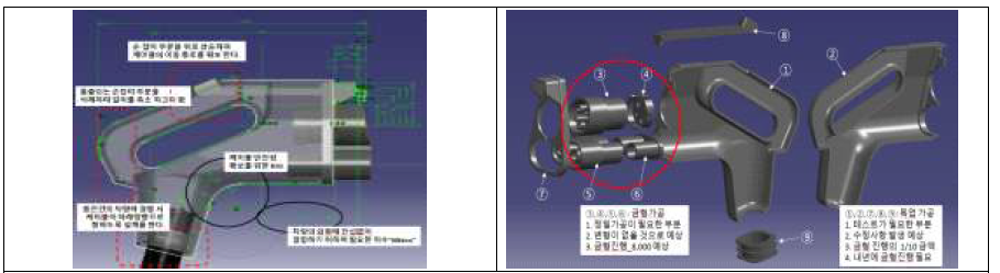 기계식주차장용 커넥터 형상