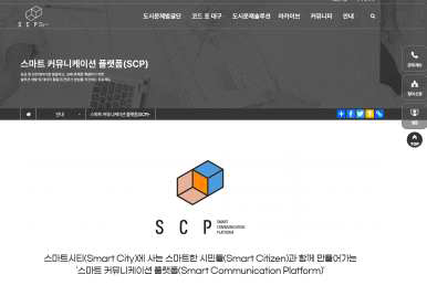 SCP 홈페이지 소개