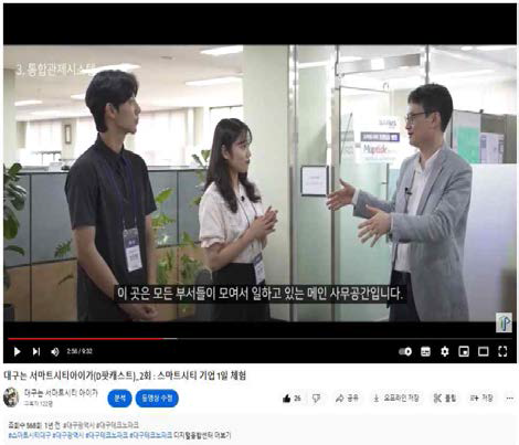 팟캐스트 영상 2회