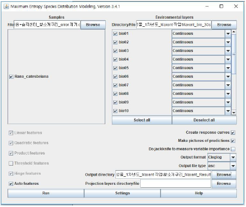 Maxent 프로그램 설정 화면Ⅰ
