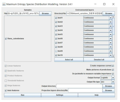 본 연구에서 사용한 Maxent 프로그램 설정 창
