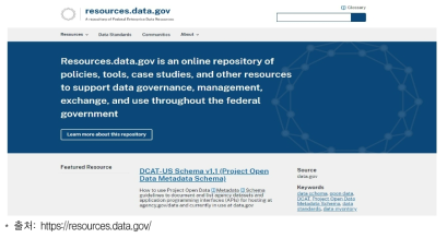 미국 resources.data.gov 홈페이지