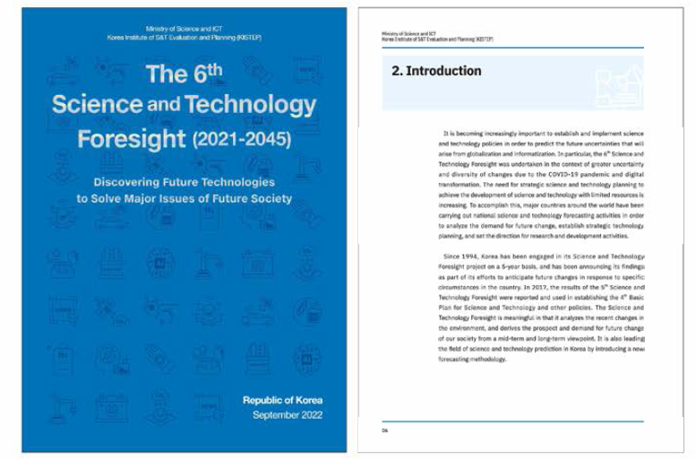 제6회 과학기술예측조사 결과 영문화 책자 표지 및 서론 페이지