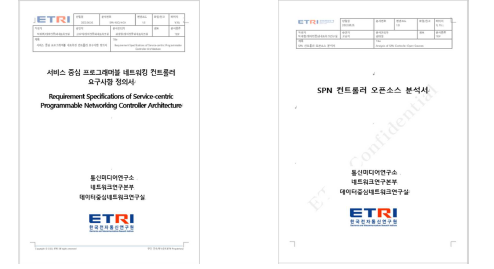 기술분석서 및 요구사항정의서