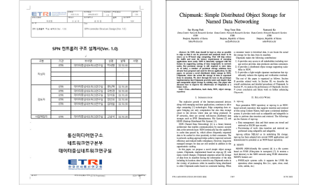 프로그래머블 네트워크 컨트롤러 구조 설계서 및 국제 논문 발표