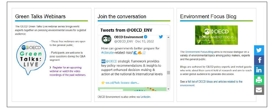 OECD.org – ‘환경’ 분야 소통창구 SNS 운영 및 서비스 화면