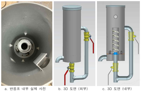 반응조 내부 3D 설계도면 제작