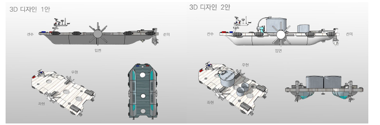 3D 디자인 1안 및 2안