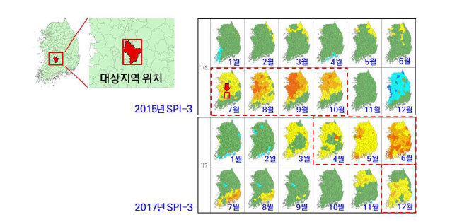 환경부 2013~2018 장기가뭄 분석평가 보고서의 가뭄기간