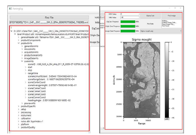 정상 구동된 Header Interpreter와 Radiometric Calibration 모듈