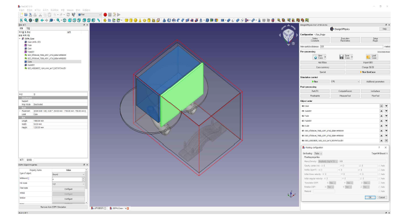 FreeCAD DesignSPHysics 구현 화면