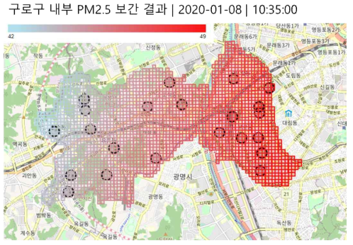 구로구 전체 고해상도 PM2.5 보간 결과 예시 (검은색 동그라미 : 구로구 내 실측 센서 위치)