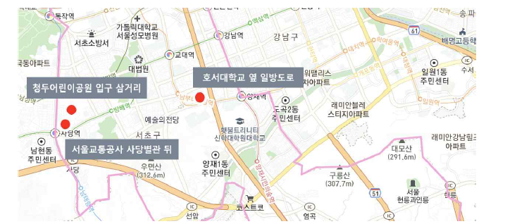 생활도로 내 사각지대 교통안전 위험경보 기술개발 리빙랩 실증지