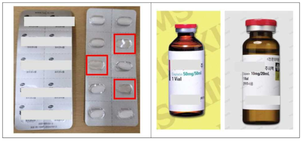 유사한 용기·포장의 의약품 제조 사례 (5)