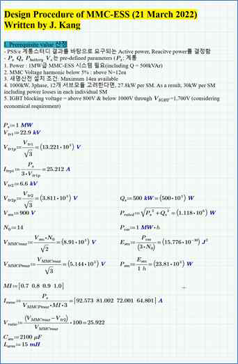 MMC 파라미터 설계 수식 수립