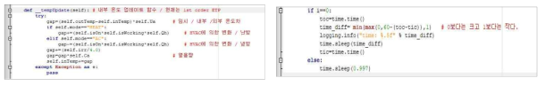 (左)매 초 단위 온도 갱신 코드 (右)분 단위 시간 유지 코드