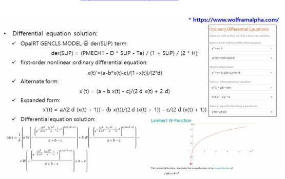 Matlab Simulink 모델 미분방정식 처리 방법1 – 직접 풀이