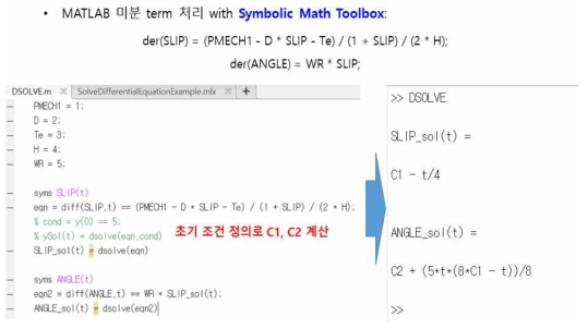 Matlab Simulink 모델 미분방정식 처리 방법3 – Symbolic Math Toolbox