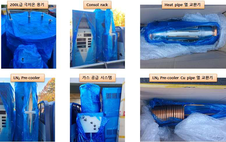 200L급 극저온 용기 및 핵심 부품 제작 모습