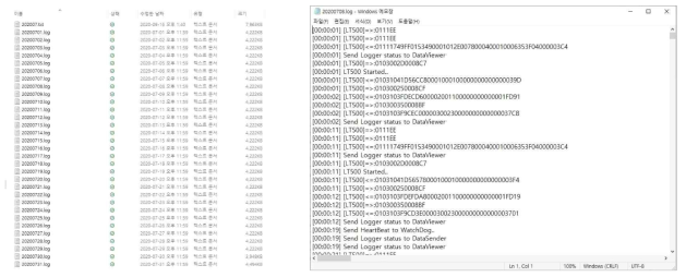 H-ADCP 원시자료 DB 형태(Log파일 구축(좌), 원시자료(우)