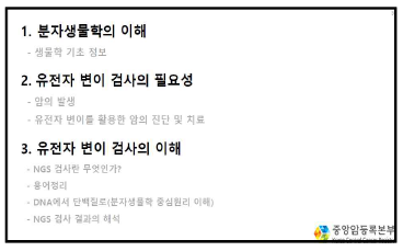 교육자료-초급