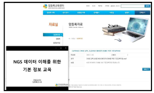 암등록교육센터 게시