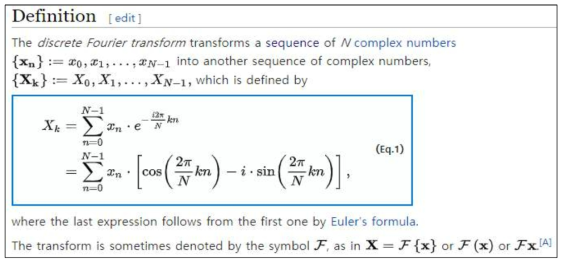 [출처, https://en.wikipedia.org/wiki/Discrete_Fourier_transform]고속 푸리에 변환(a fast Fourier transform : FFT)