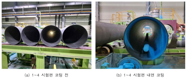 각 재료별 1~4 시험편 코팅