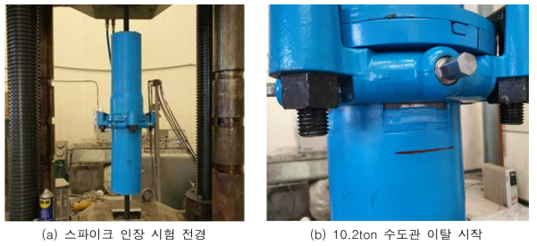 만능재료 시험기 스파이크 인장 시험