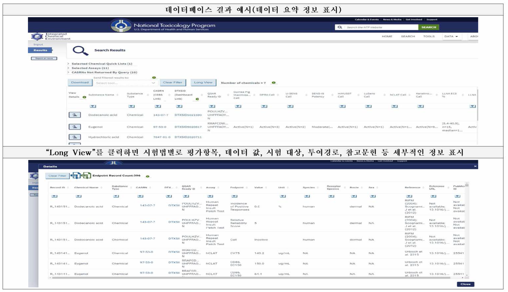 ICE Database(2)