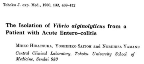 국제 SCIE급 학술지인 Tohoku Journal of Experimental Medicine에 실린 학술문헌에 소개된 V.alginolyticus에 의한 식중독 발병 사례