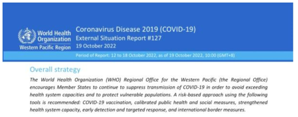 전 세계적 COVID-19 전파와 관련된 WHO 보고서(2022)