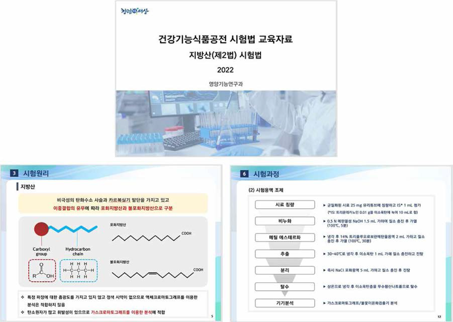 이론 동영상 PPT 교육자료