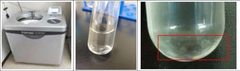원심분리 실험 과정 사진