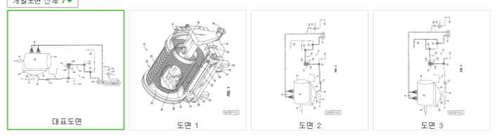 음료 공장에서 물 재처리 시 미세입자를 걸러낼 수 있는 특허의 주요도면