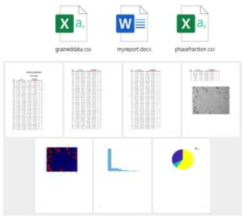 분석한 결과값의 report 기능