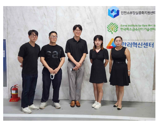 한국생산기술연구원 방문 사진